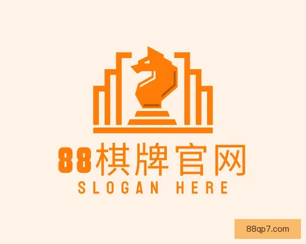 介绍88棋牌官网